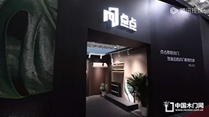 2023北京门展,点占木门展位展示。