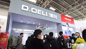 2023北京门展,德利智能锁展位展示。